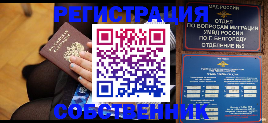 форма 3 в Махачкале